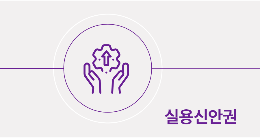 실용신안권 손해배상청구소송 당했을 때 대응 방법 썸네일