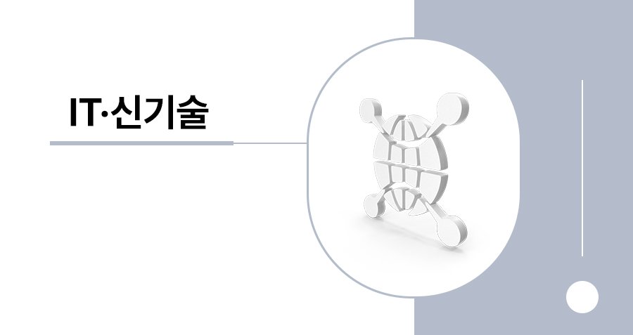 AI 서비스 사업자라면 신규 서비스 출시 전 반드시 알아야 할 개인정보보호·저작권·전자상거래법 법적 이슈 정리 썸네일