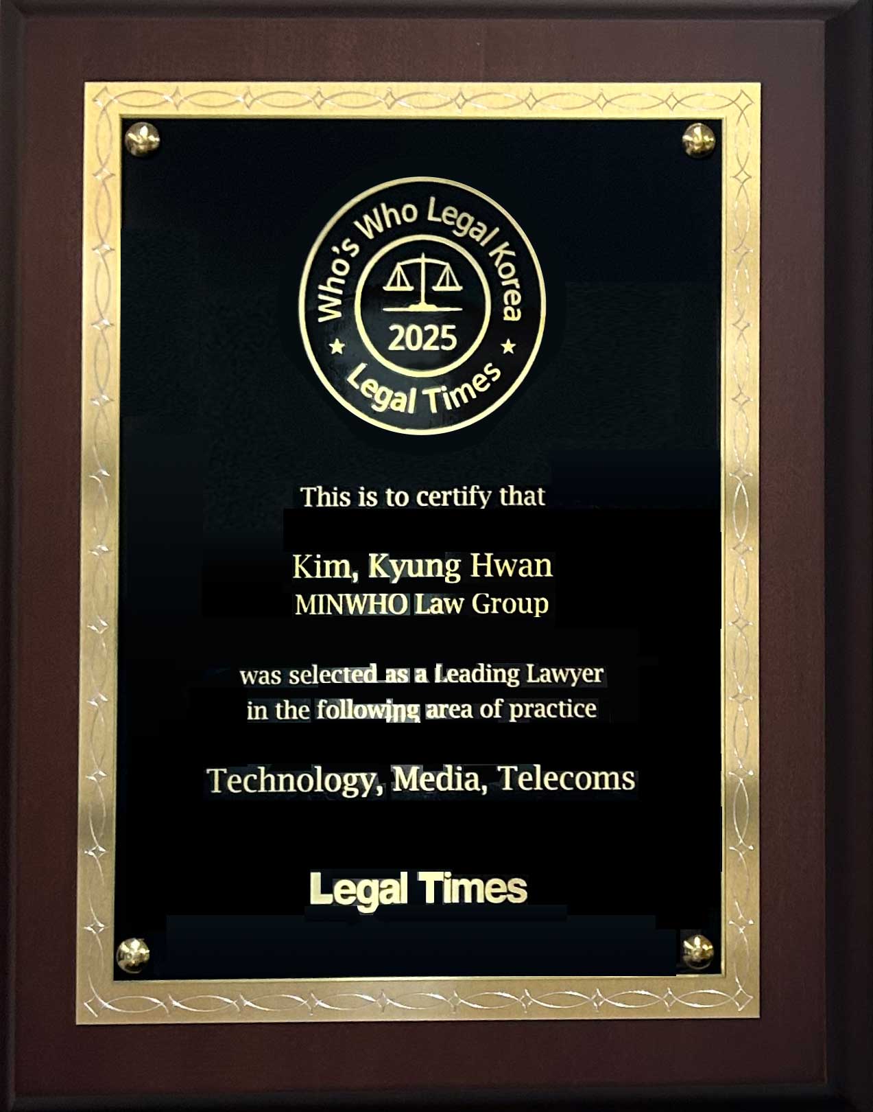 2025 리걸타임즈 리딩로이어_김경환 변호사