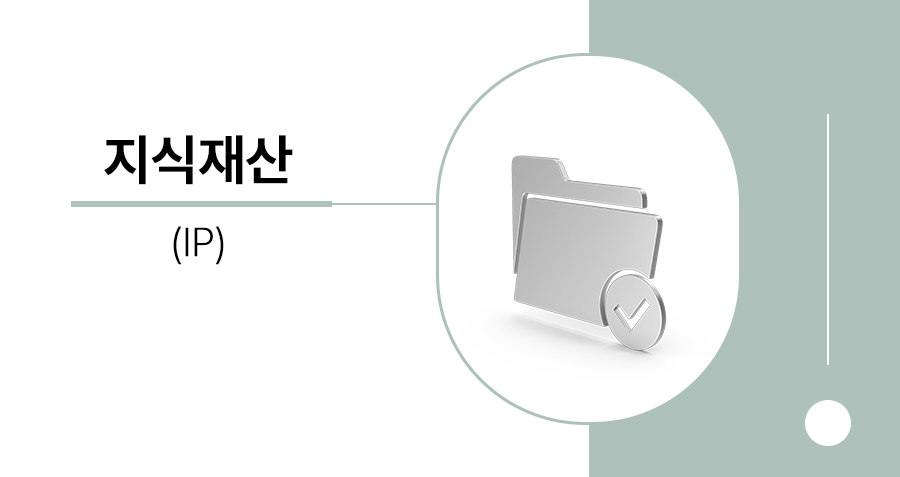 상표권침해, 부정경쟁방지법과 판례로 보는 기업의 브랜드 보호 전략 썸네일