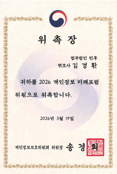 김경환 수상 이미지